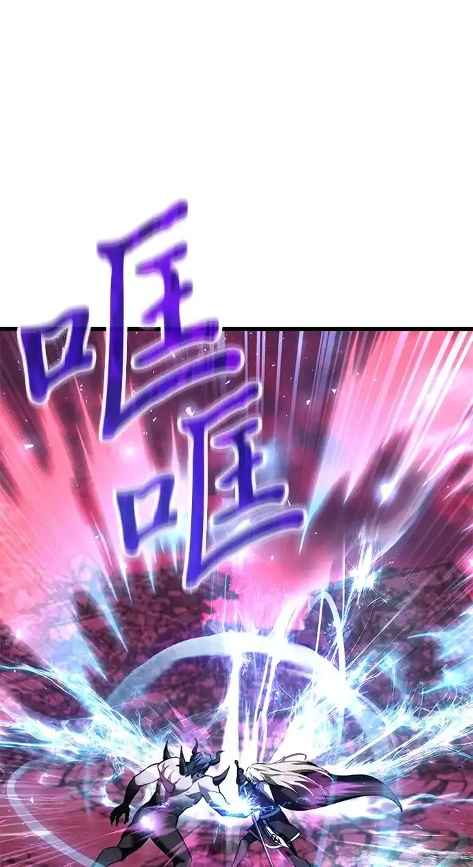 《身患绝症的天才黑暗骑士》第2季 第31话 第15页