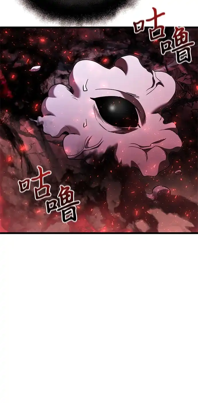 《身患绝症的天才黑暗骑士》第2季 第31话 第36页