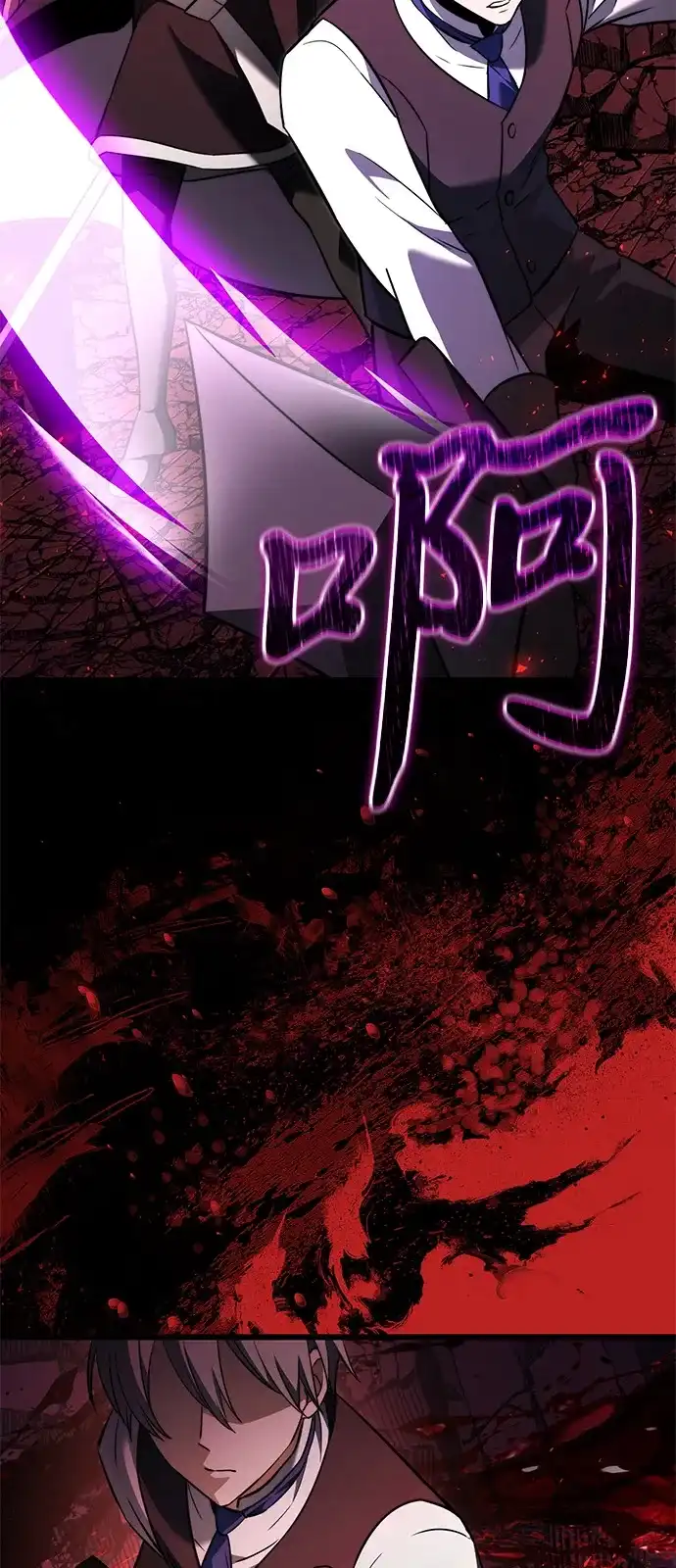 《身患绝症的天才黑暗骑士》第2季 第31话 第100页