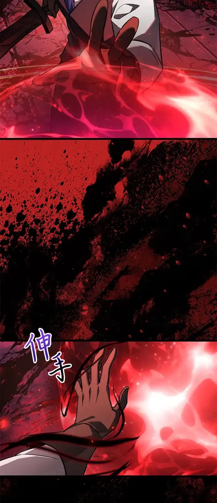 《身患绝症的天才黑暗骑士》第2季 第31话 第101页