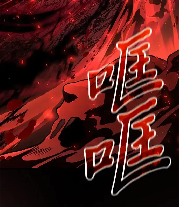 《身患绝症的天才黑暗骑士》第2季 第31话 第72页