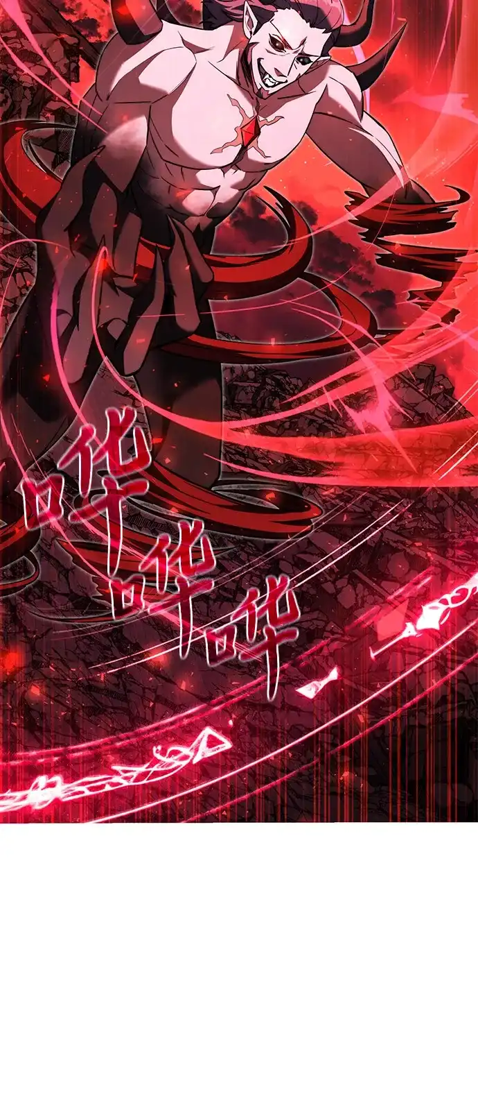 《身患绝症的天才黑暗骑士》第2季 第31话 第45页