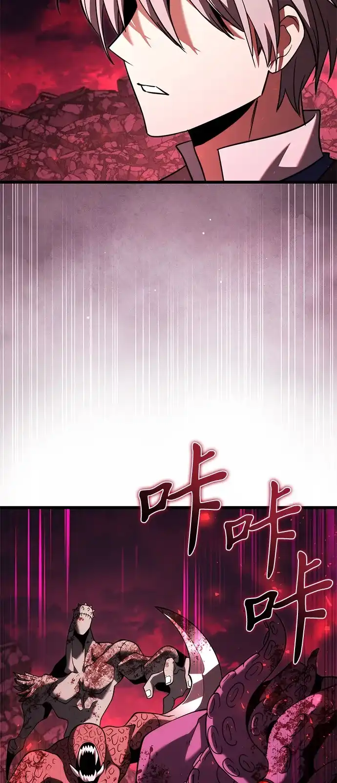 《身患绝症的天才黑暗骑士》第2季 第31话 第97页