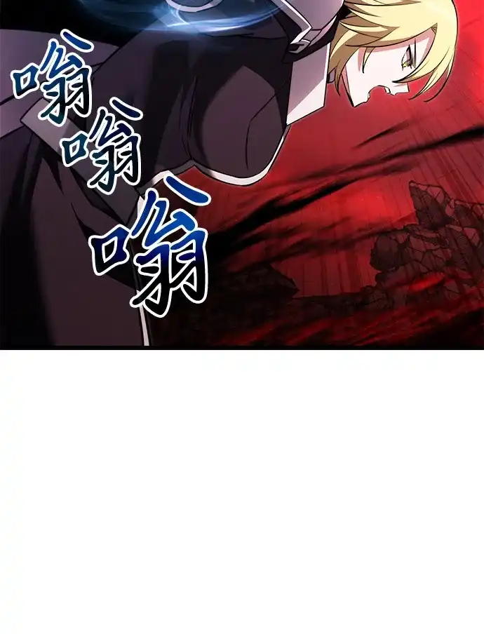《身患绝症的天才黑暗骑士》第2季 第32话 第36页