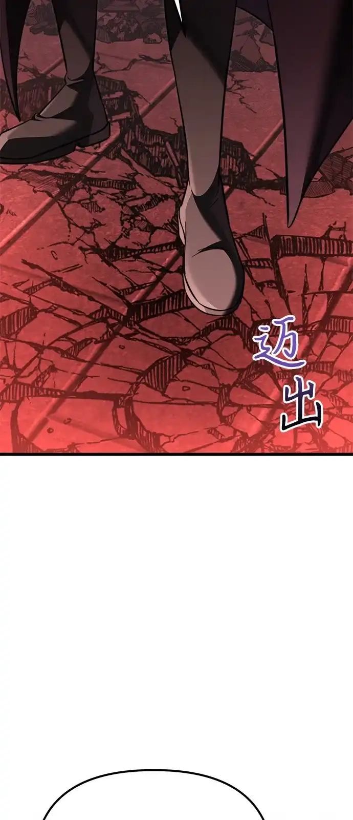 《身患绝症的天才黑暗骑士》第2季 第32话 第92页