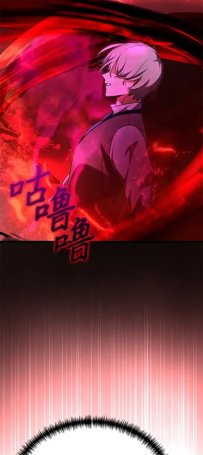《身患绝症的天才黑暗骑士》第2季 第32话 第18页