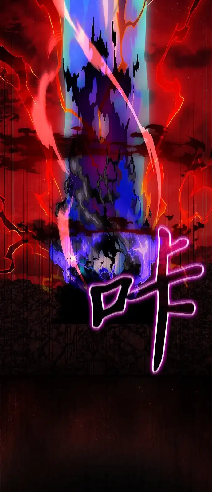《身患绝症的天才黑暗骑士》第2季 第33话 第91页