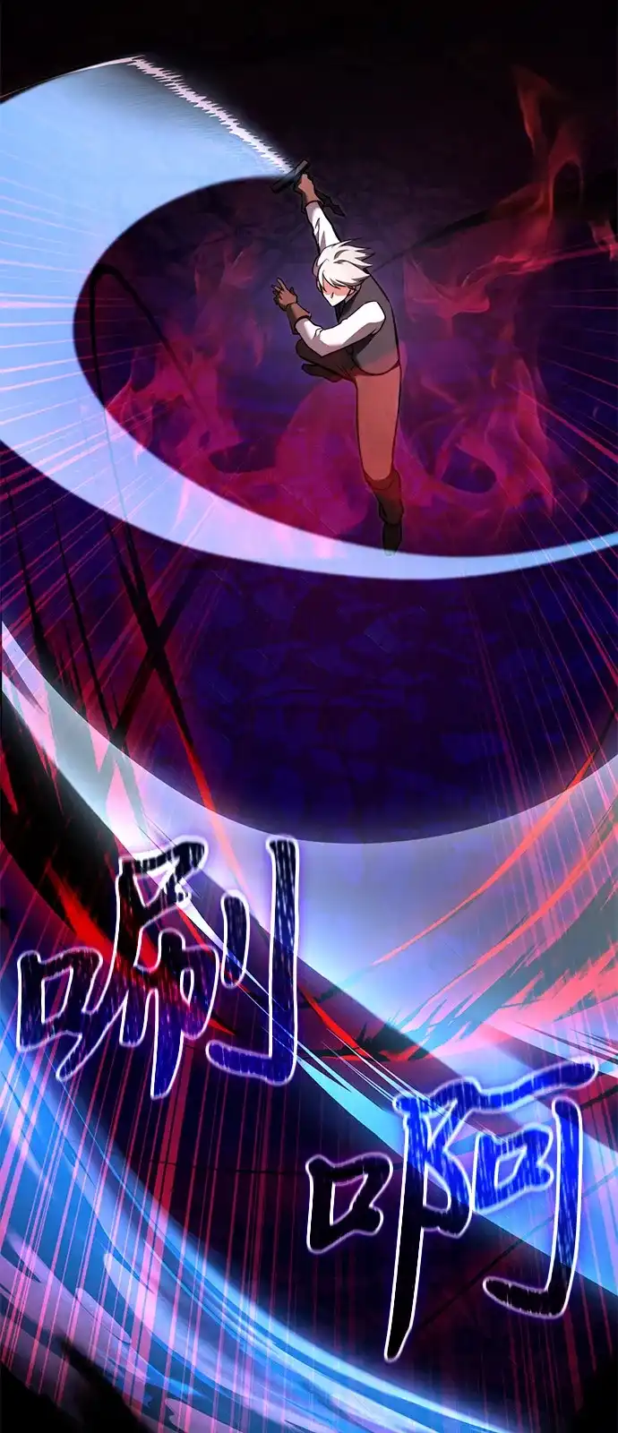 《身患绝症的天才黑暗骑士》第2季 第33话 第67页