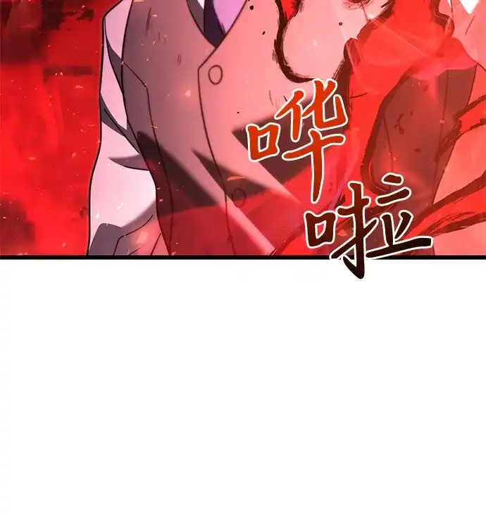 《身患绝症的天才黑暗骑士》第2季 第33话 第86页