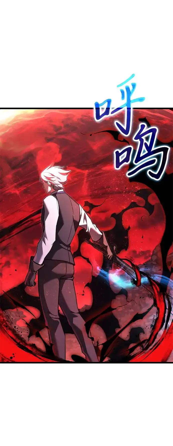 《身患绝症的天才黑暗骑士》第2季 第33话 第50页