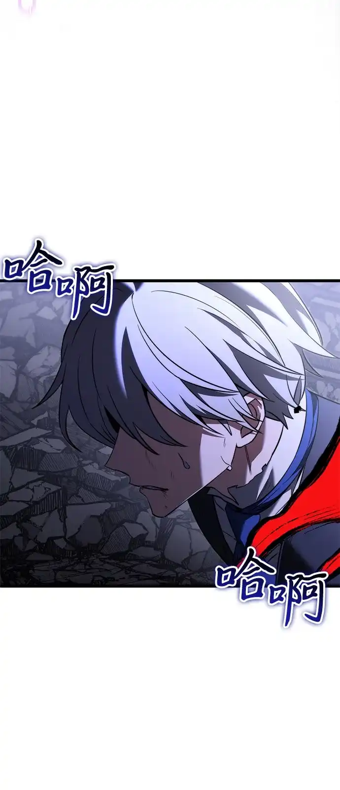 《身患绝症的天才黑暗骑士》第2季 第34话 第4页