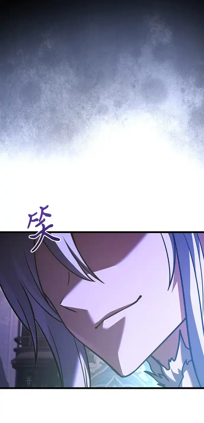 《身患绝症的天才黑暗骑士》第2季 第36话 第68页