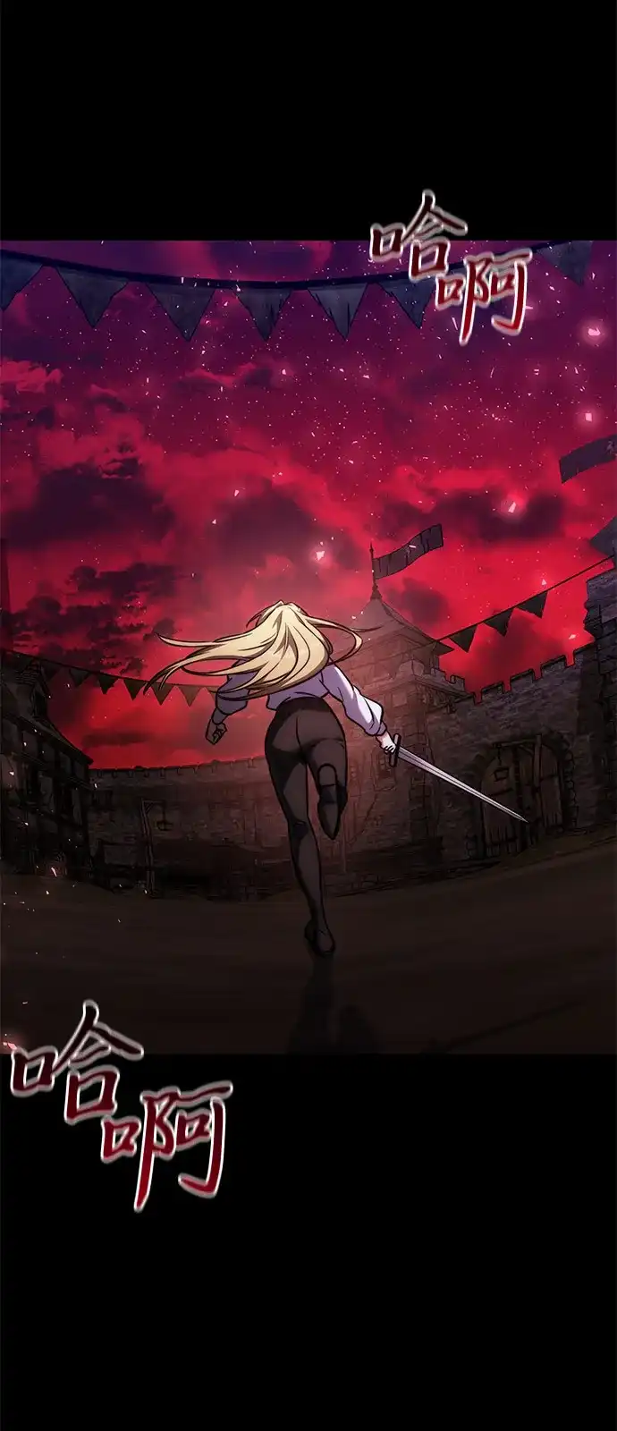 《身患绝症的天才黑暗骑士》第2季 第38话 第27页
