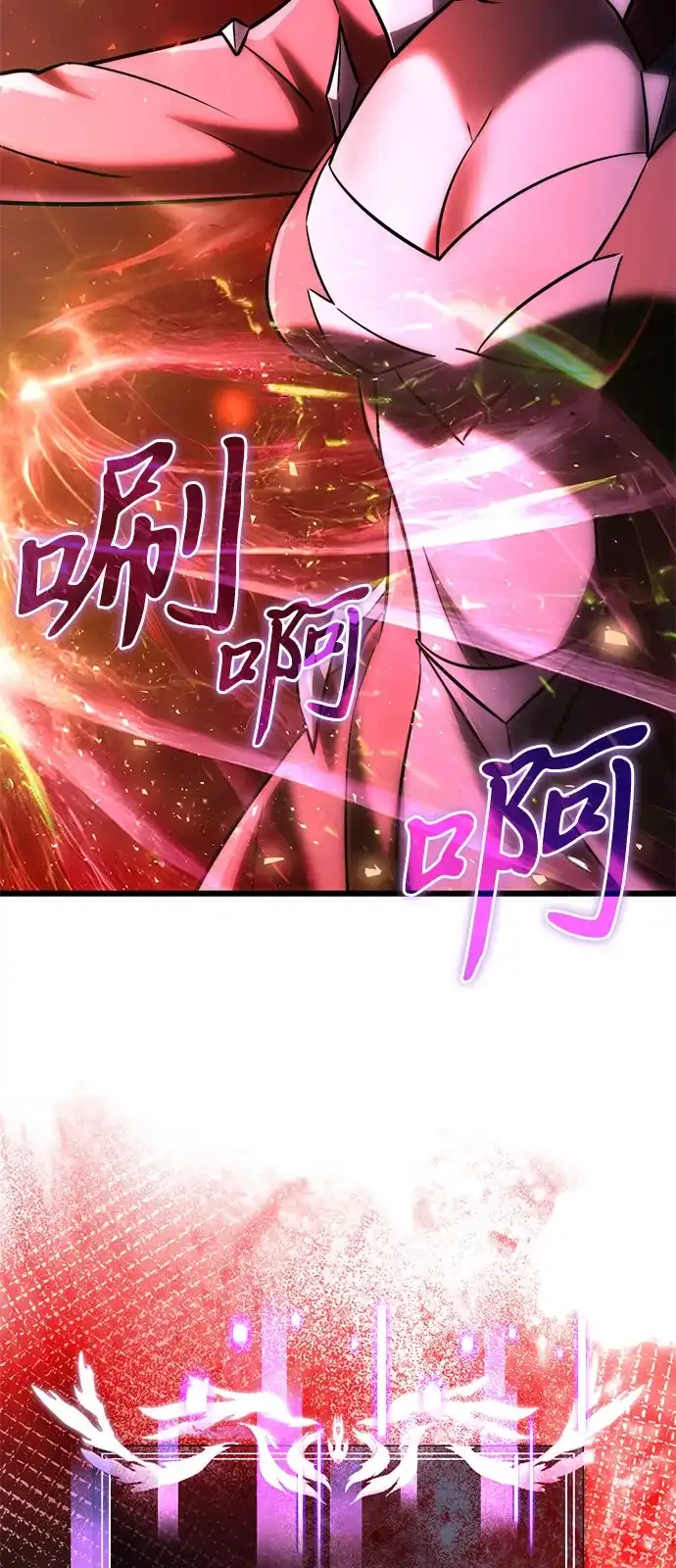 《身患绝症的天才黑暗骑士》第2季 第39话 第62页