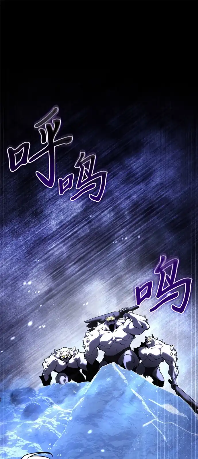 《身患绝症的天才黑暗骑士》第2季 第42话 第38页