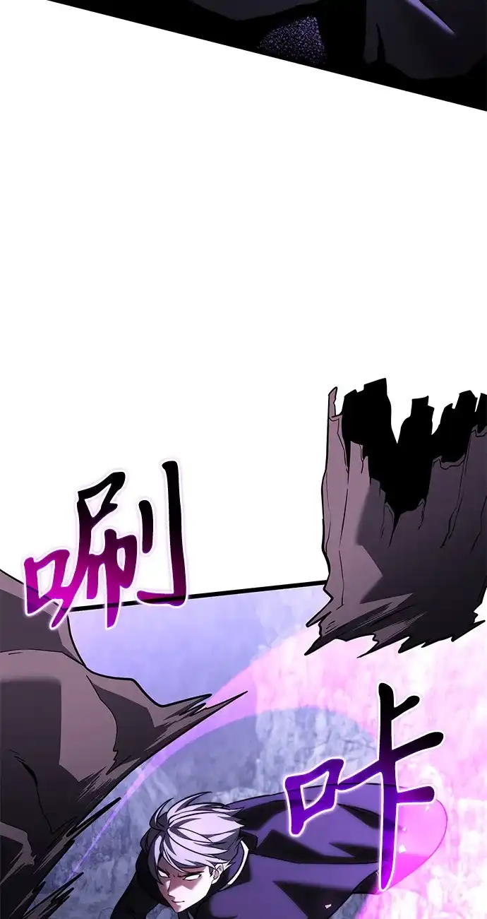 《身患绝症的天才黑暗骑士》第2季 第43话 第67页