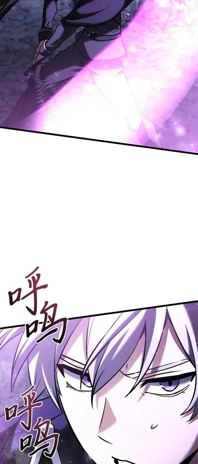 《身患绝症的天才黑暗骑士》第2季 第43话 第68页