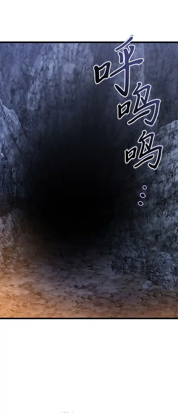 《身患绝症的天才黑暗骑士》第2季 第43话 第34页