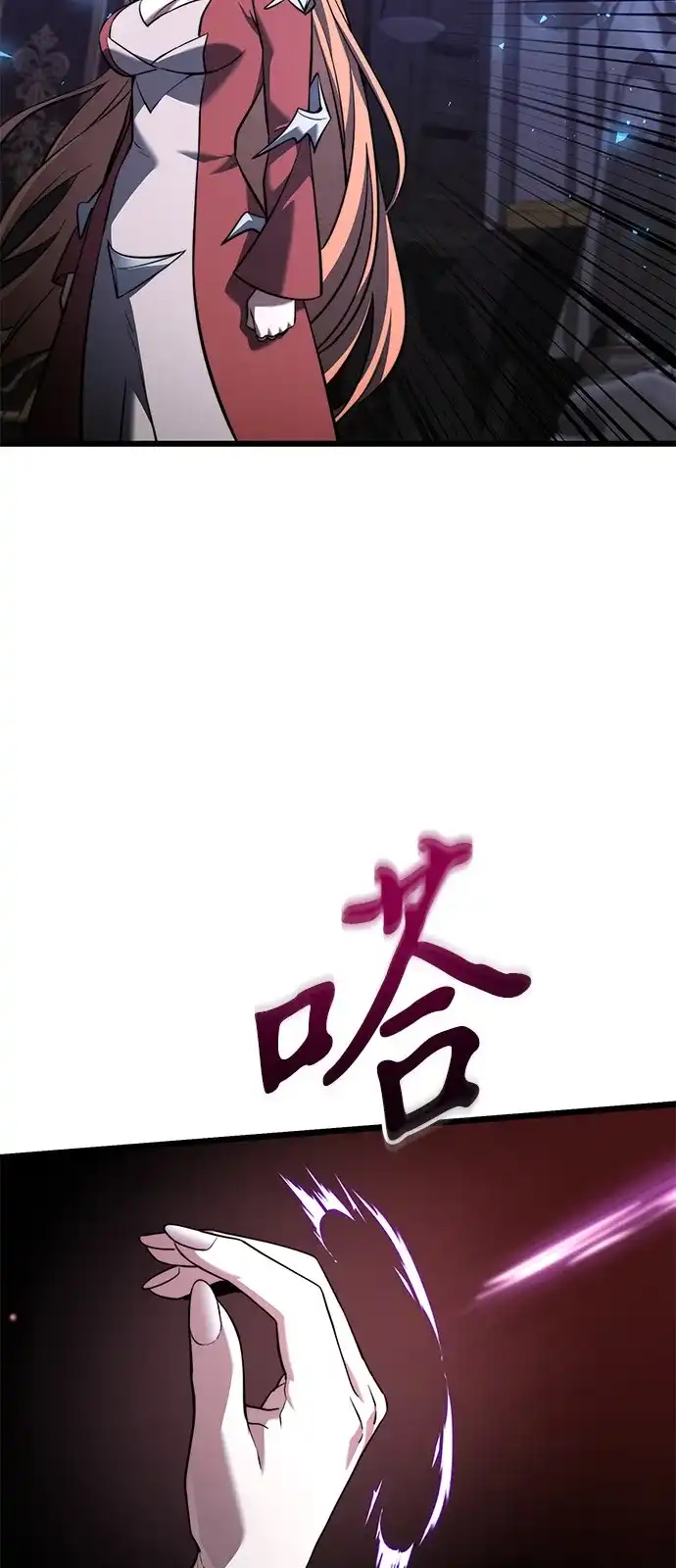 《身患绝症的天才黑暗骑士》第2季 第43话 第105页