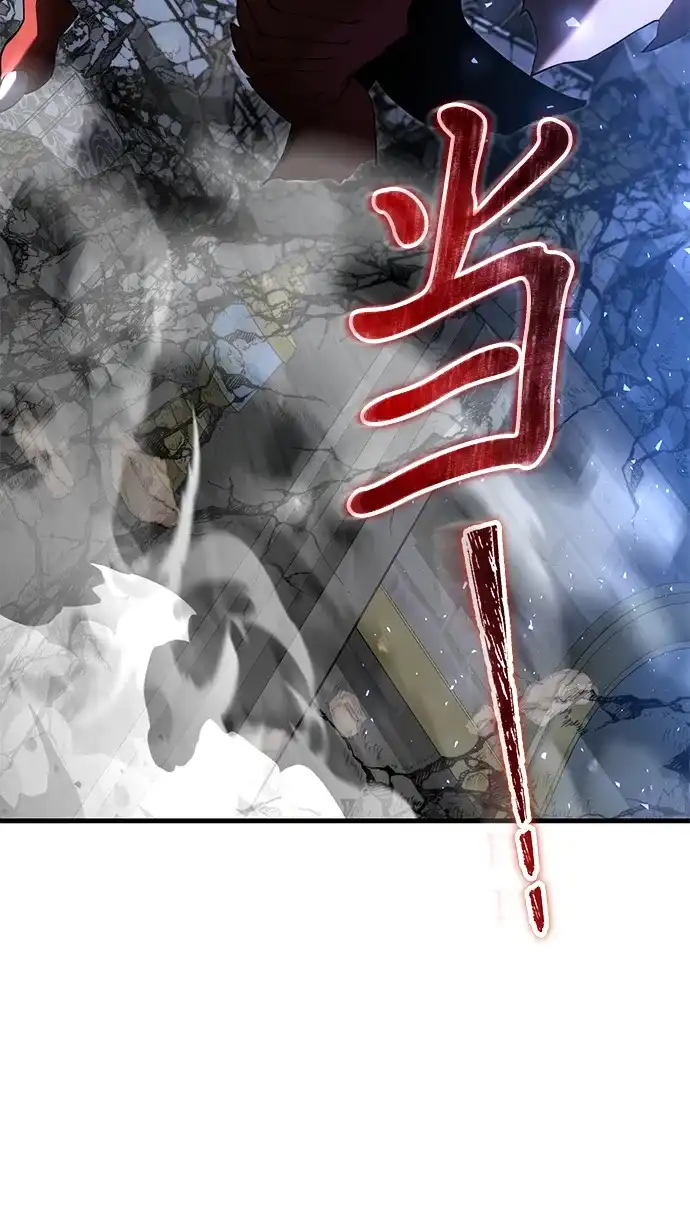 《身患绝症的天才黑暗骑士》第2季 第44话 第36页