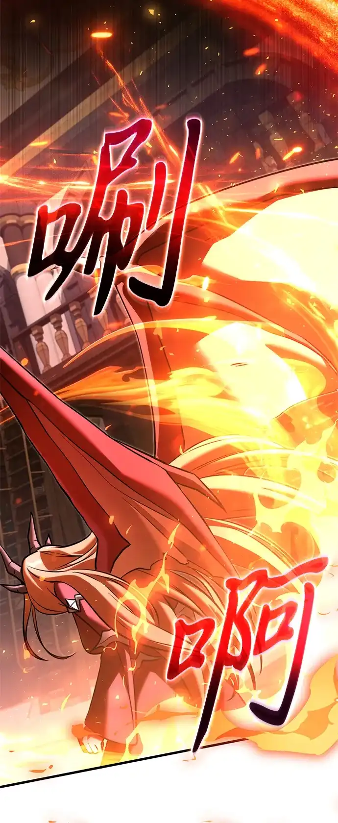 《身患绝症的天才黑暗骑士》第2季 第44话 第32页