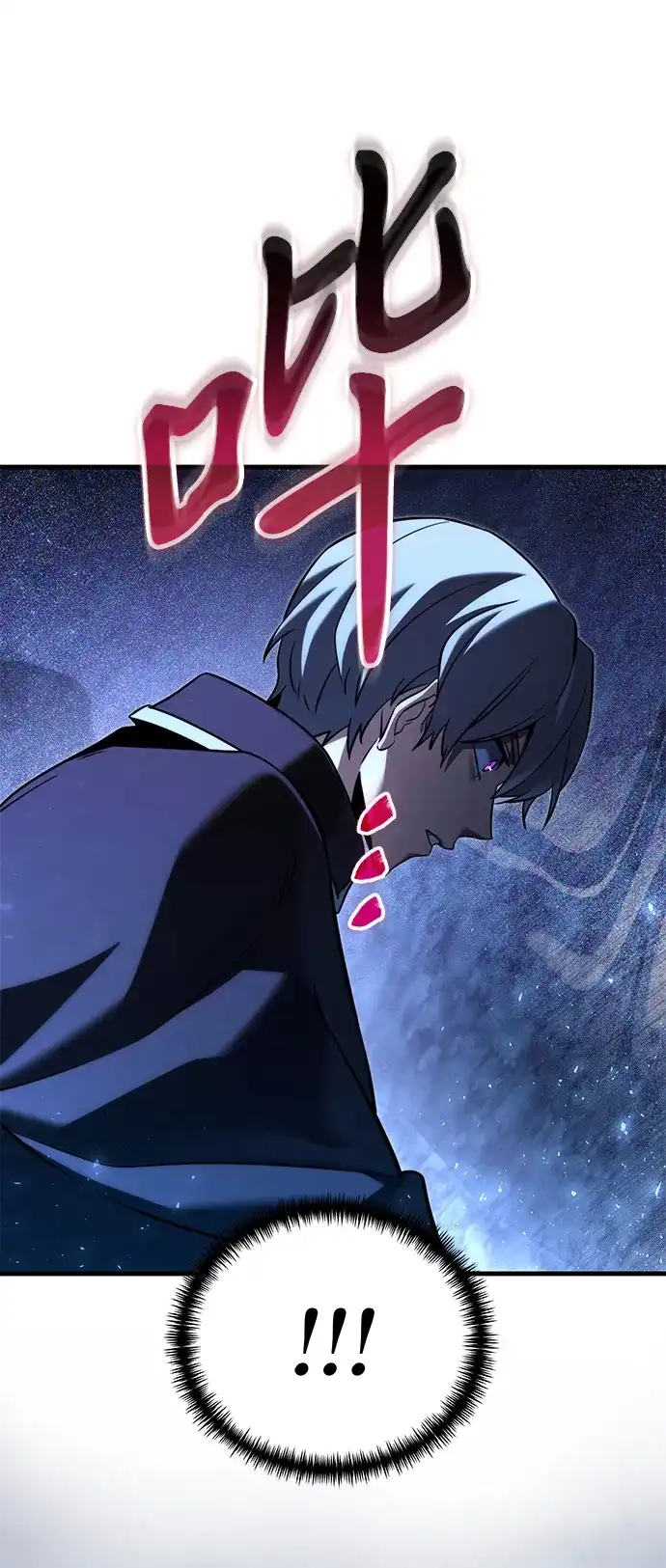 《身患绝症的天才黑暗骑士》第2季 第44话 第54页