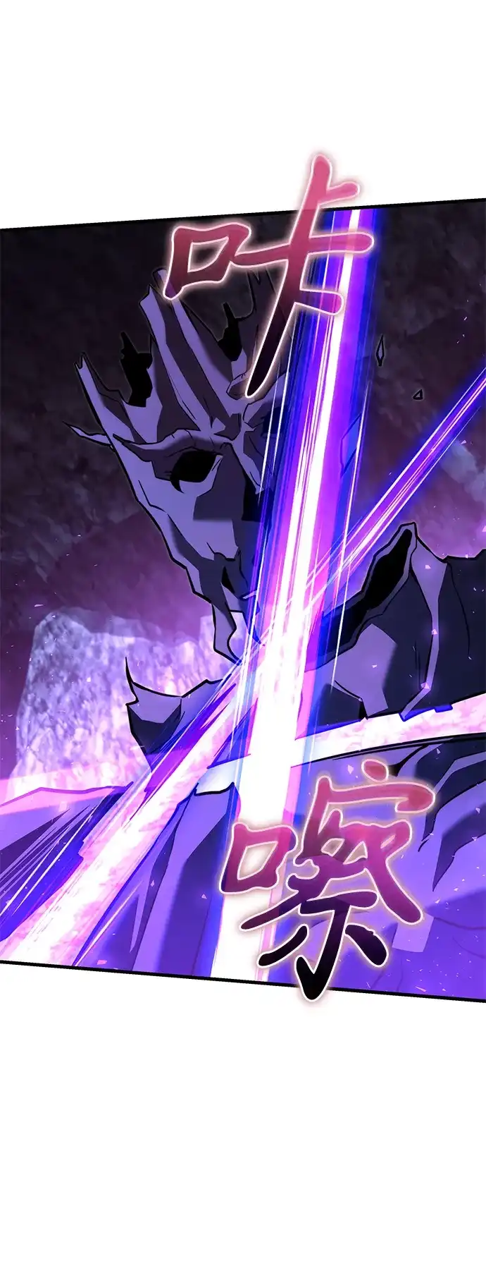 《身患绝症的天才黑暗骑士》第2季 第44话 第48页