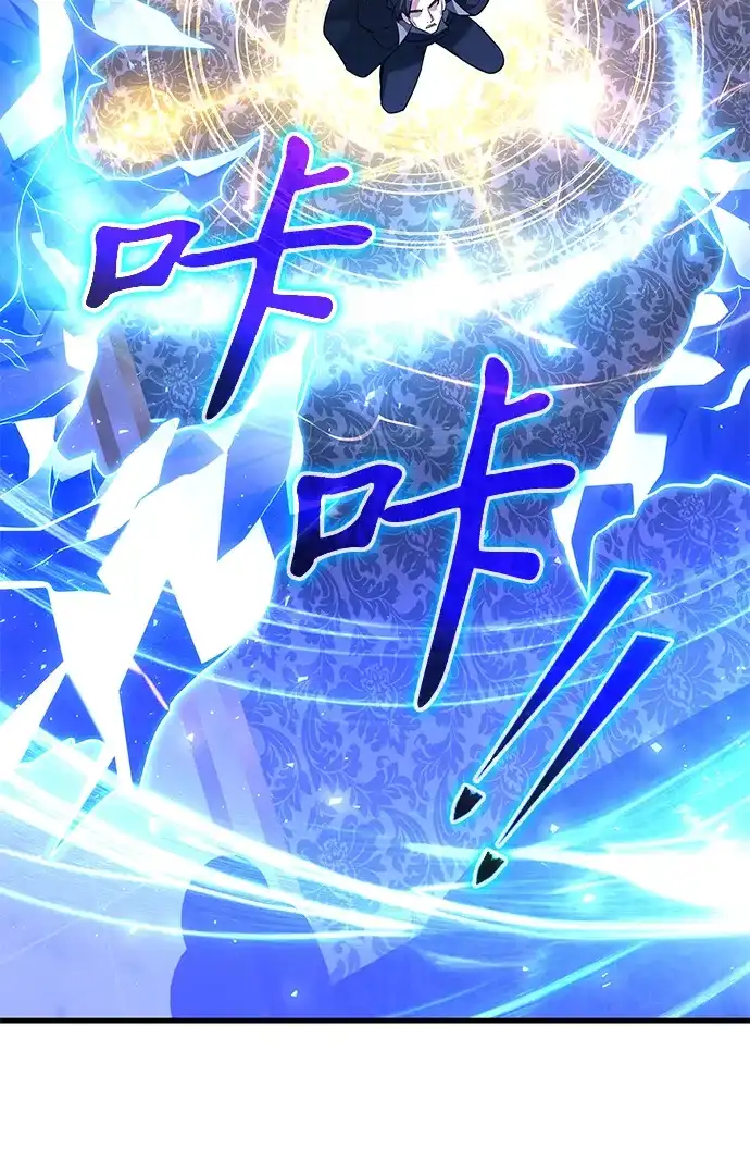 《身患绝症的天才黑暗骑士》第2季 第44话 第24页