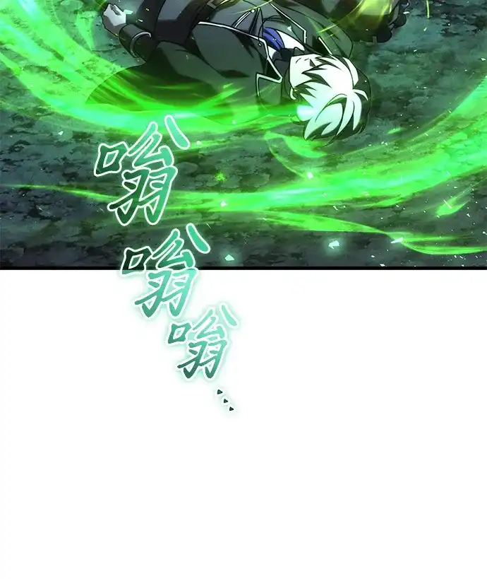 《身患绝症的天才黑暗骑士》第2季 第44话 第89页