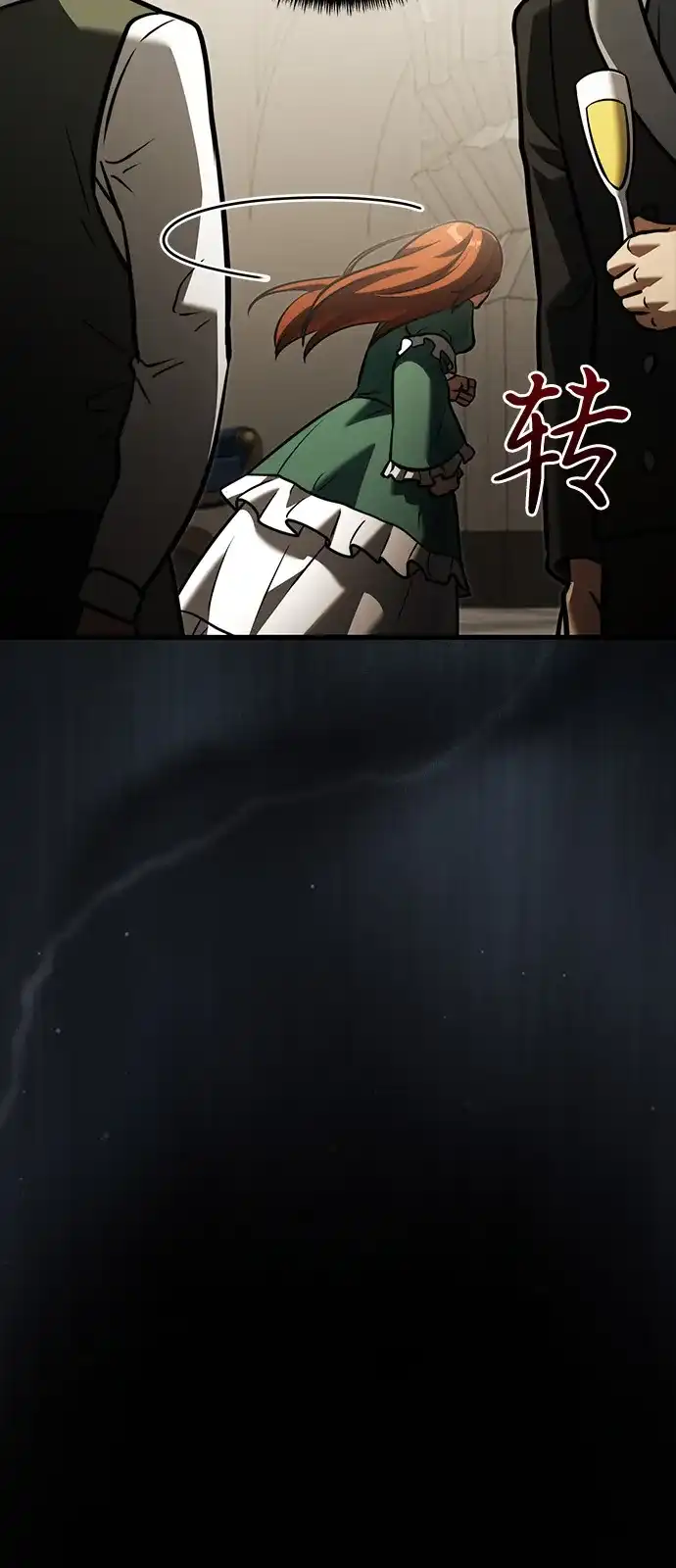 《身患绝症的天才黑暗骑士》第2季 第45话 第58页