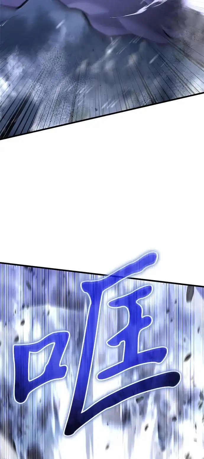 《身患绝症的天才黑暗骑士》第2季 第46话 第96页