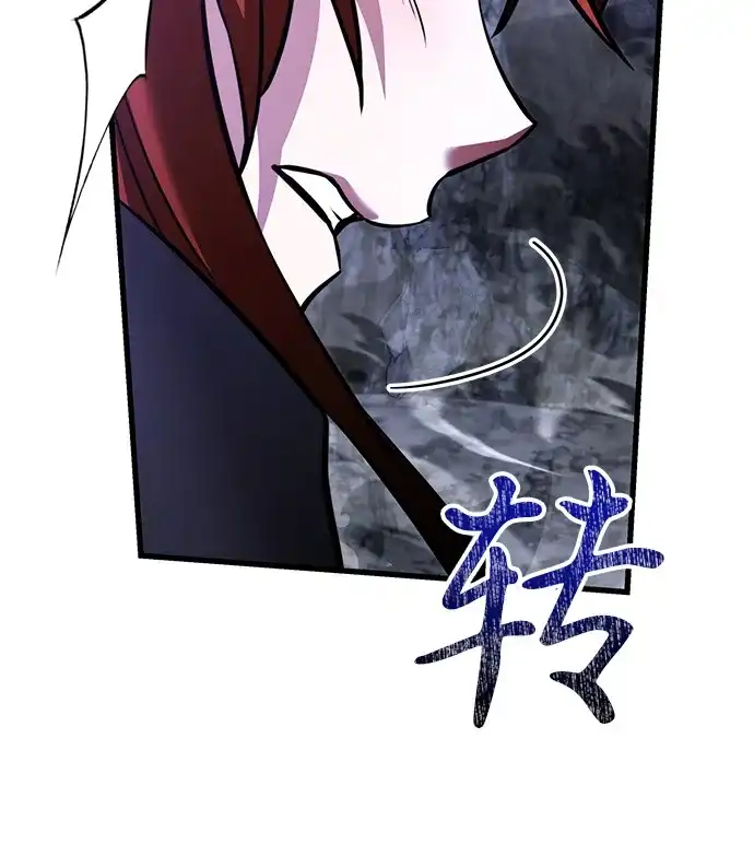 《身患绝症的天才黑暗骑士》第2季 第46话 第99页