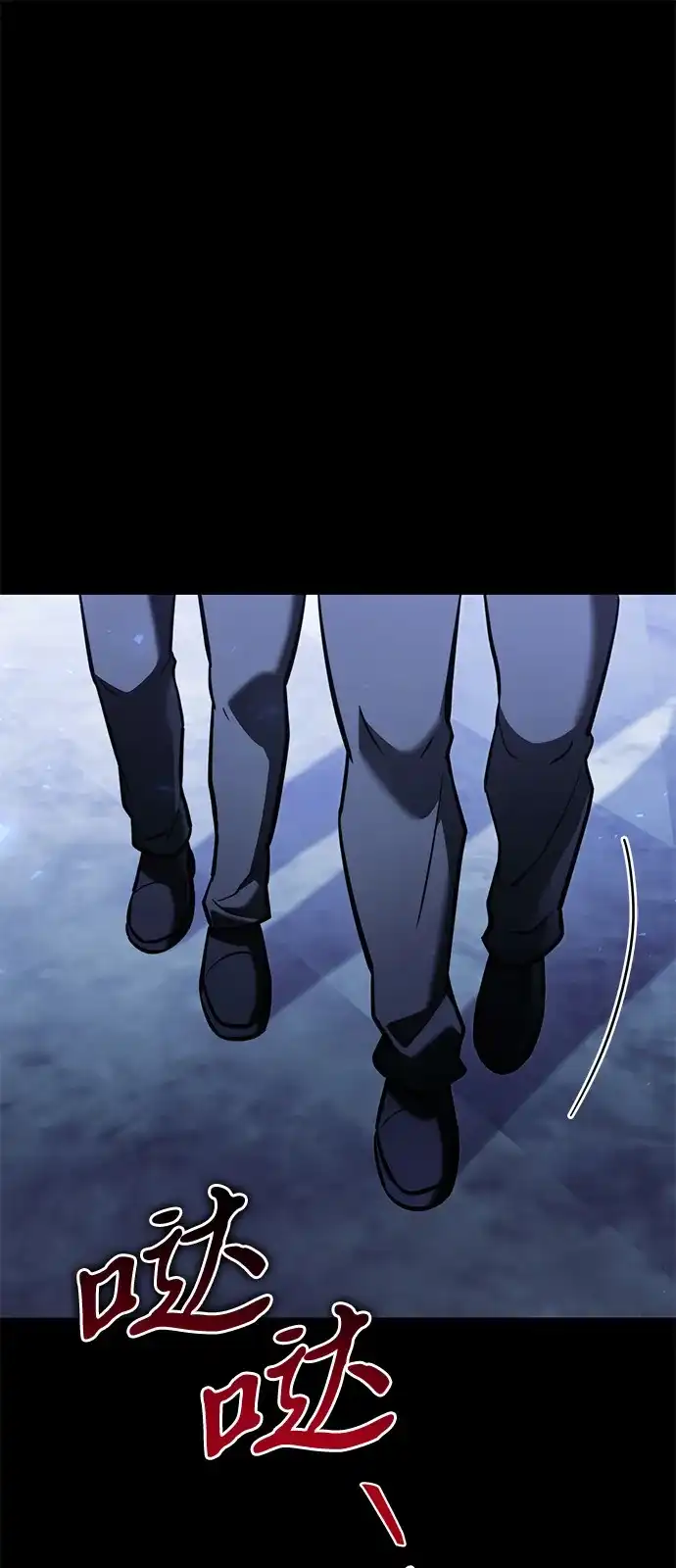 《身患绝症的天才黑暗骑士》第2季 第46话 第2页