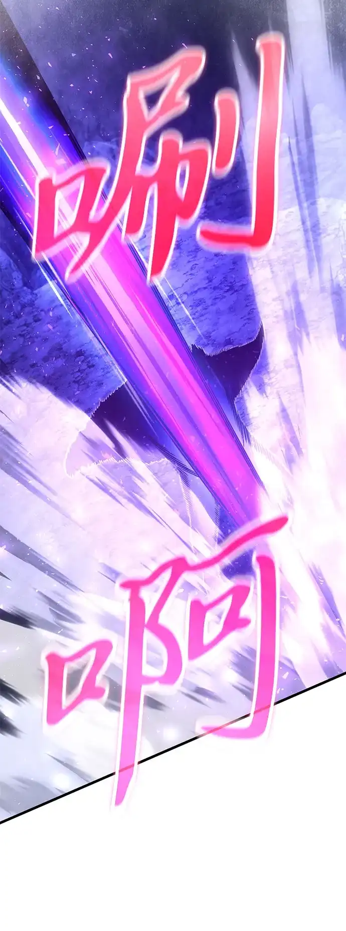 《身患绝症的天才黑暗骑士》第2季 第47话 第114页
