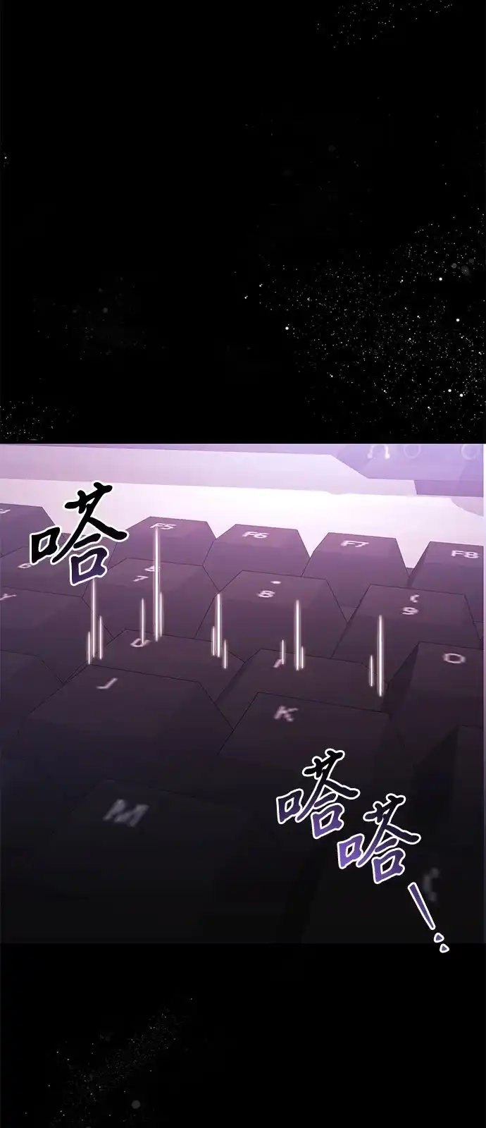 《身患绝症的天才黑暗骑士》第2季 第47话 第59页