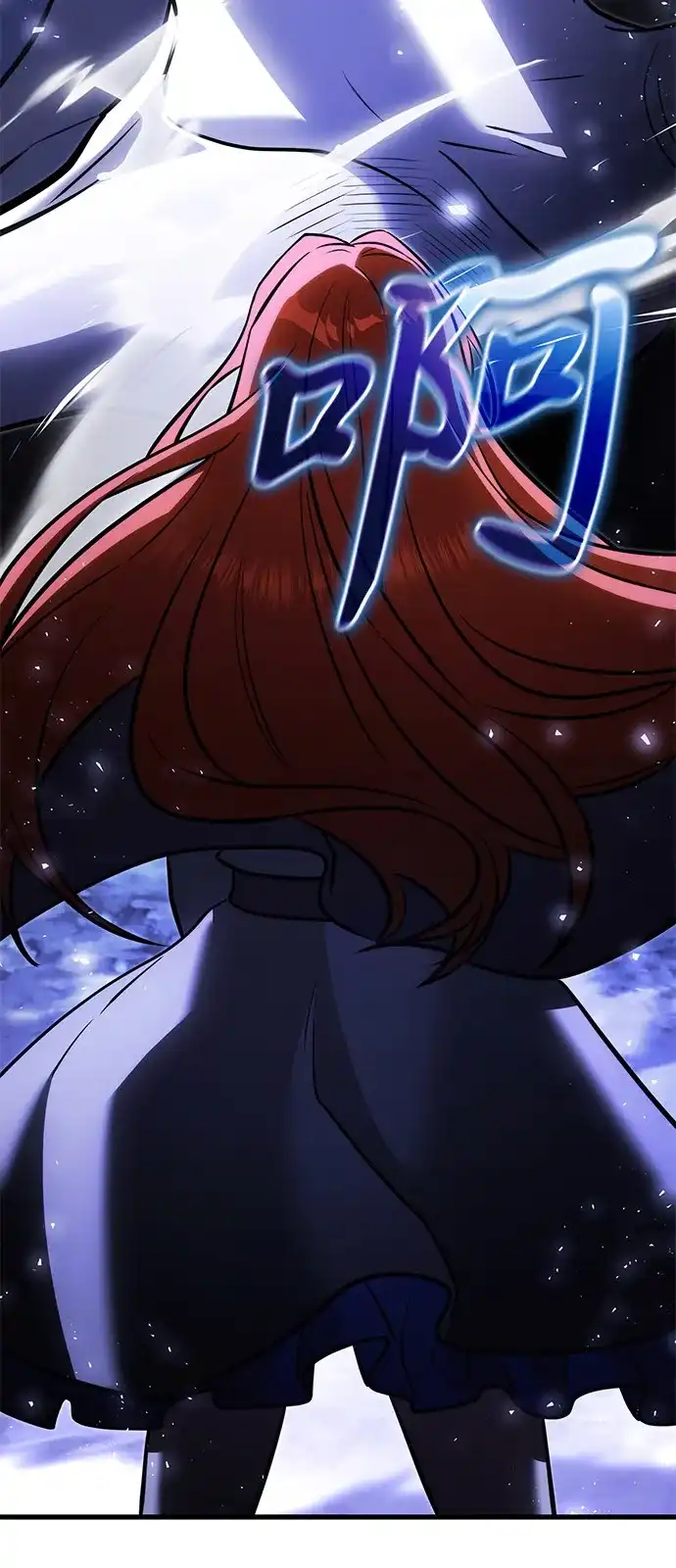 《身患绝症的天才黑暗骑士》第2季 第47话 第40页