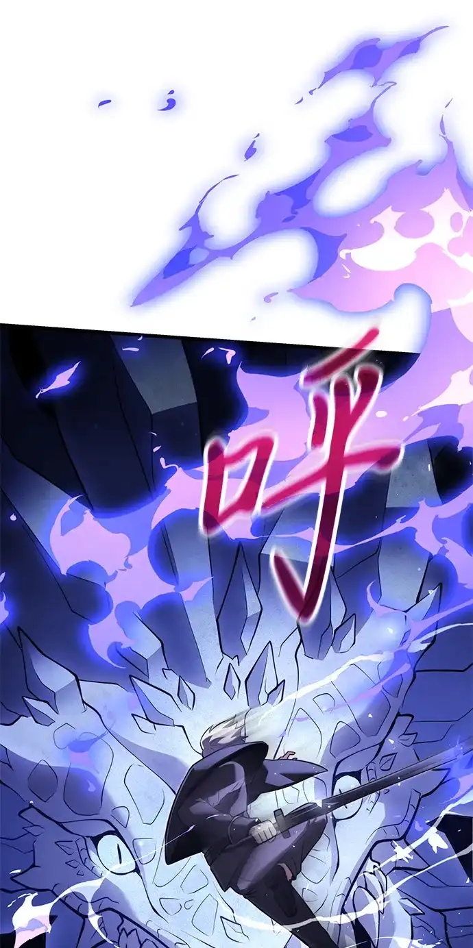 《身患绝症的天才黑暗骑士》第2季 第48话 第27页