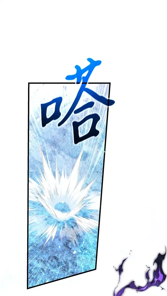 《身患绝症的天才黑暗骑士》第2季 第48话 第103页