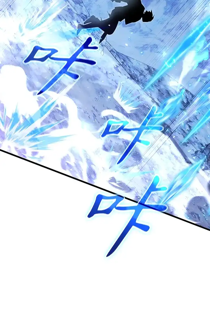 《身患绝症的天才黑暗骑士》第2季 第48话 第96页