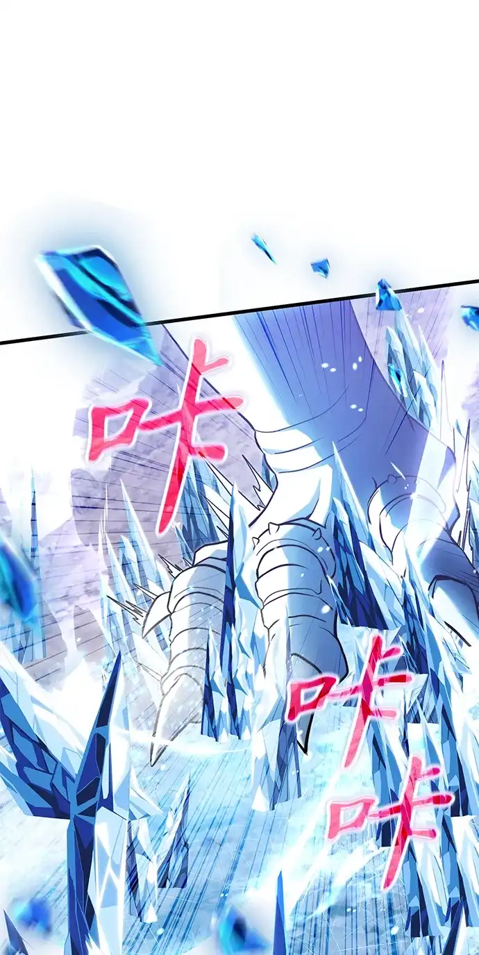 《身患绝症的天才黑暗骑士》第2季 第48话 第100页
