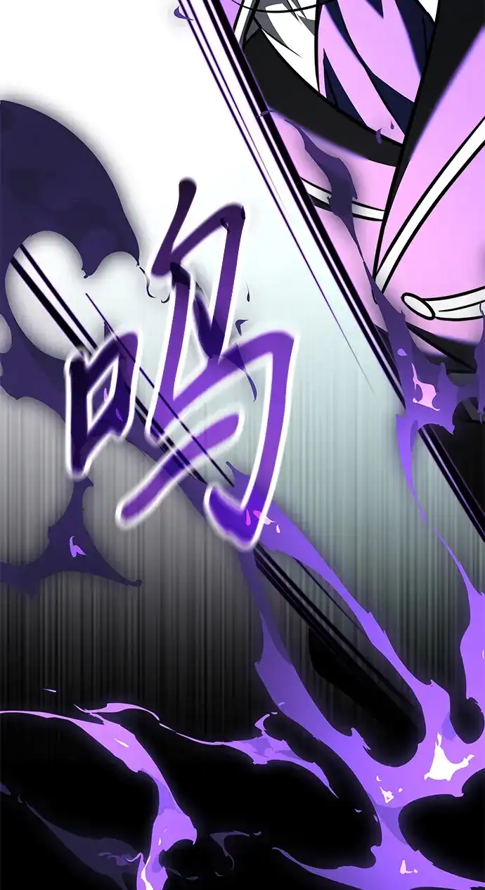 《身患绝症的天才黑暗骑士》第2季 第48话 第112页