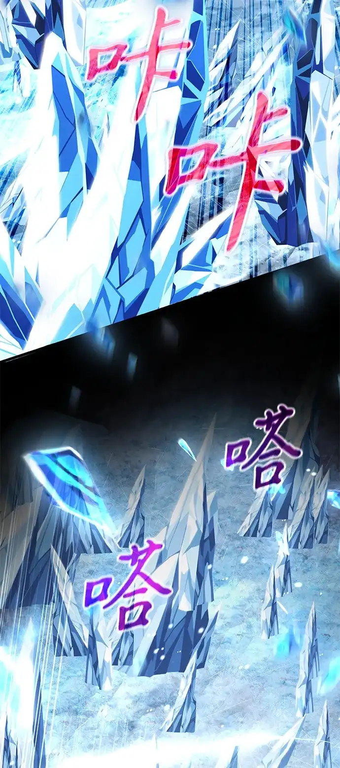 《身患绝症的天才黑暗骑士》第2季 第48话 第101页