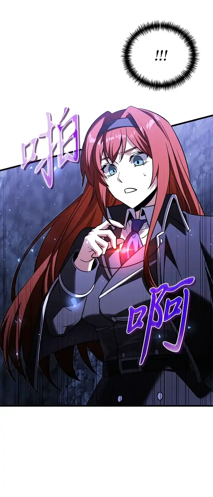 《身患绝症的天才黑暗骑士》第2季 第48话 第5页
