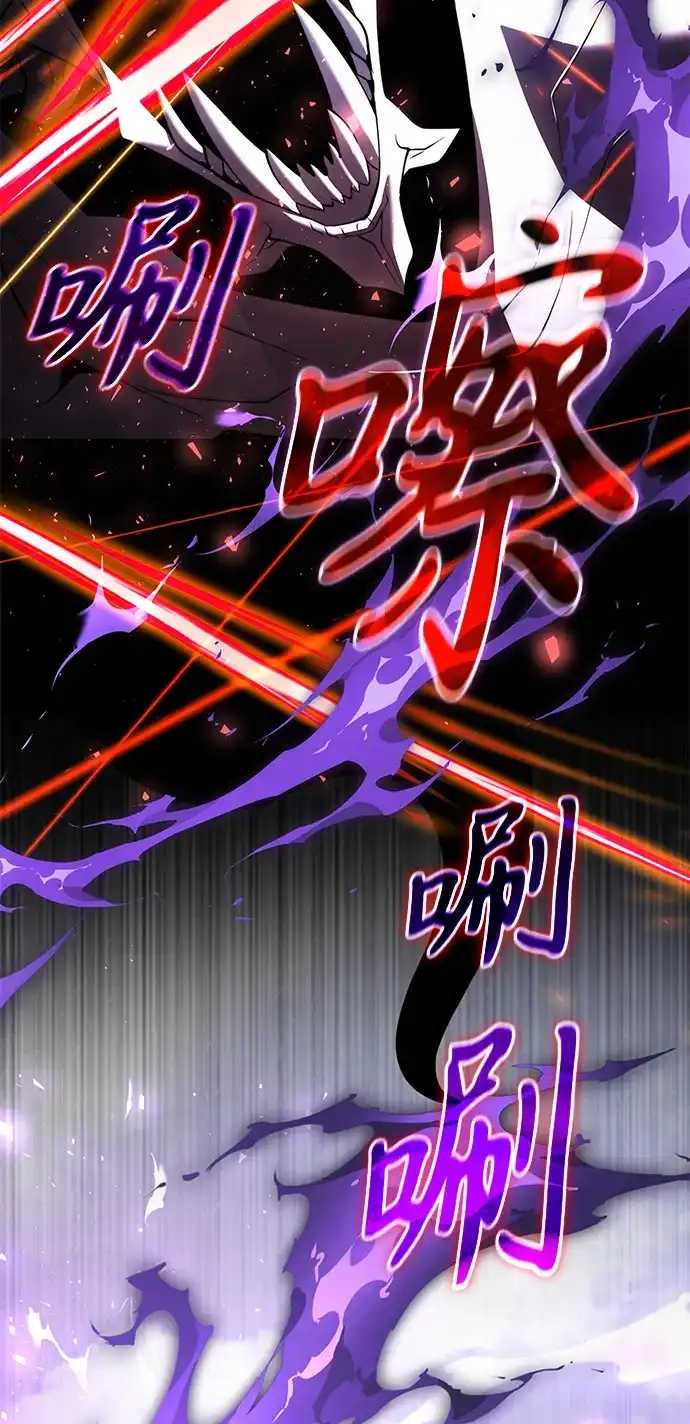 《身患绝症的天才黑暗骑士》第2季 第48话 第115页