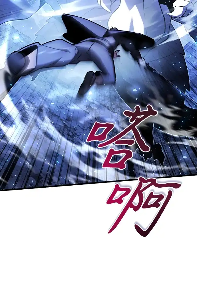 《身患绝症的天才黑暗骑士》第2季 第48话 第99页