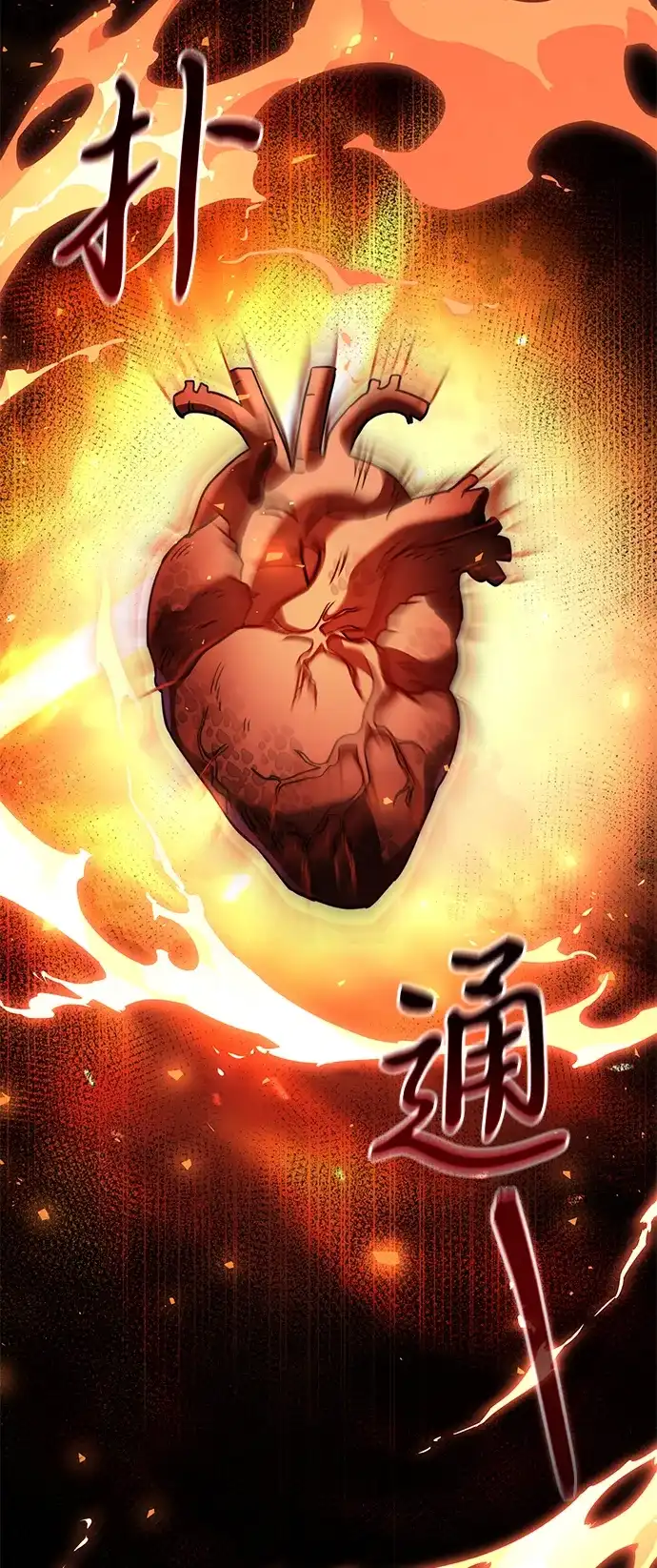 《身患绝症的天才黑暗骑士》第2季 第48话 第55页