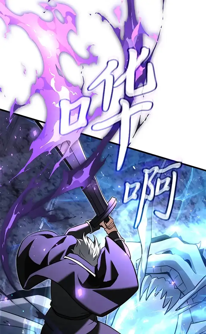 《身患绝症的天才黑暗骑士》第2季 第48话 第109页