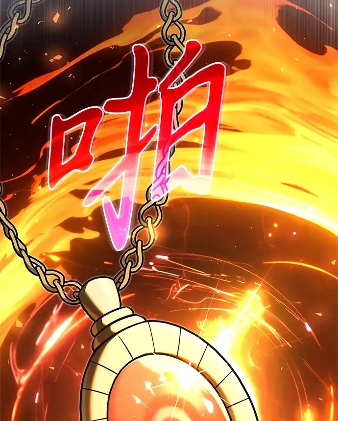 《身患绝症的天才黑暗骑士》第2季 第48话 第14页