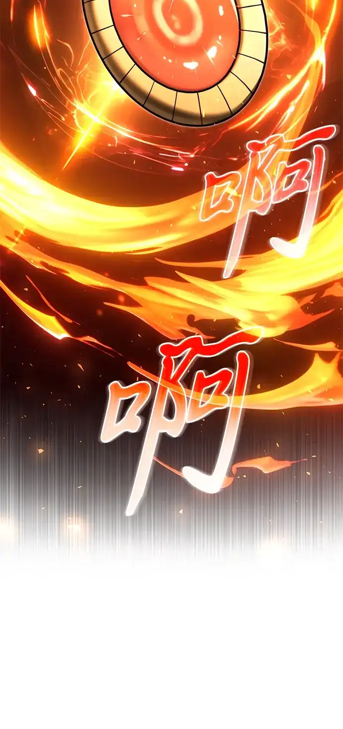 《身患绝症的天才黑暗骑士》第2季 第48话 第15页