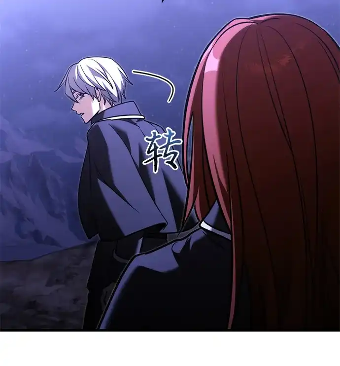 《身患绝症的天才黑暗骑士》第2季 第49话 第75页